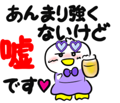 Come on , drink a beer !I love to drink! sticker #13042076