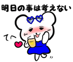 Come on , drink a beer !I love to drink! sticker #13042080