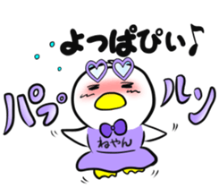 Come on , drink a beer !I love to drink! sticker #13042082