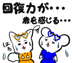 Come on , drink a beer !I love to drink! sticker #13042085