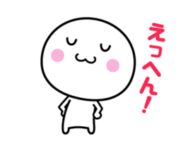 Animation version of white thing 3 sticker #13042114