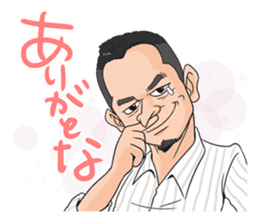 This is the Mr. Ootsuka sticker! sticker #13042247