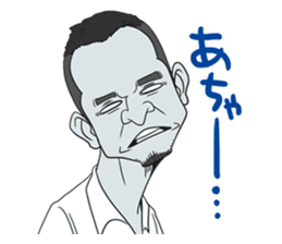 This is the Mr. Ootsuka sticker! sticker #13042248