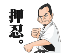 This is the Mr. Ootsuka sticker! sticker #13042250