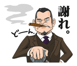 This is the Mr. Ootsuka sticker! sticker #13042251