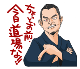 This is the Mr. Ootsuka sticker! sticker #13042252