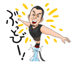 This is the Mr. Ootsuka sticker! sticker #13042253