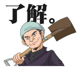 This is the Mr. Ootsuka sticker! sticker #13042255