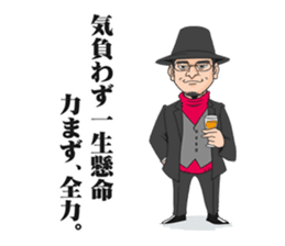 This is the Mr. Ootsuka sticker! sticker #13042258