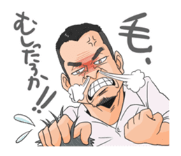 This is the Mr. Ootsuka sticker! sticker #13042259