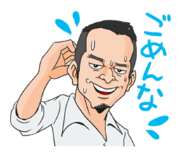This is the Mr. Ootsuka sticker! sticker #13042262