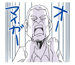 This is the Mr. Ootsuka sticker! sticker #13042263