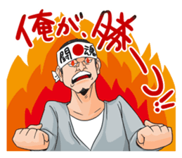 This is the Mr. Ootsuka sticker! sticker #13042264