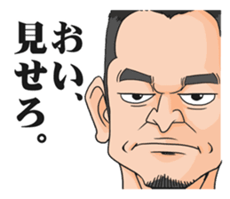 This is the Mr. Ootsuka sticker! sticker #13042265