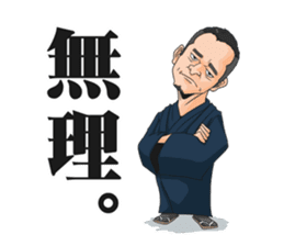 This is the Mr. Ootsuka sticker! sticker #13042267