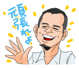 This is the Mr. Ootsuka sticker! sticker #13042271