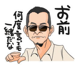 This is the Mr. Ootsuka sticker! sticker #13042275