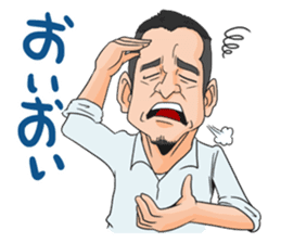 This is the Mr. Ootsuka sticker! sticker #13042278