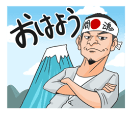 This is the Mr. Ootsuka sticker! sticker #13042279