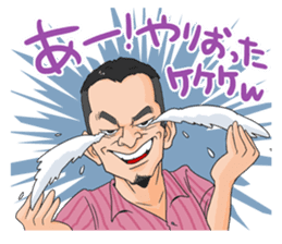 This is the Mr. Ootsuka sticker! sticker #13042282