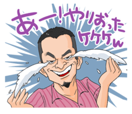 This is the Mr. Ootsuka sticker! sticker #13042282