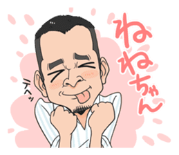 This is the Mr. Ootsuka sticker! sticker #13042283