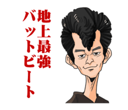 This is the Mr. Ootsuka sticker! sticker #13042284