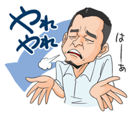 This is the Mr. Ootsuka sticker! sticker #13042285