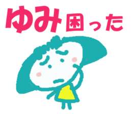 Sticker of Yumi sticker #13042288