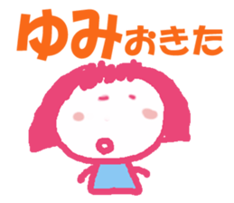 Sticker of Yumi sticker #13042293