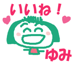 Sticker of Yumi sticker #13042294