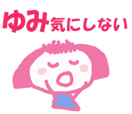 Sticker of Yumi sticker #13042299