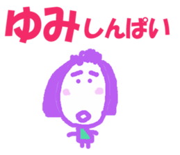Sticker of Yumi sticker #13042309