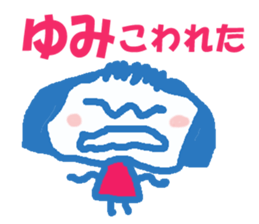 Sticker of Yumi sticker #13042312