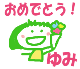 Sticker of Yumi sticker #13042313