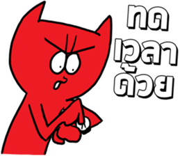 DEVY soccer mania sticker #13042333