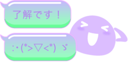 Colorful text and face sticker #13042370