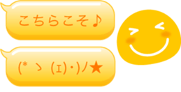 Colorful text and face sticker #13042373