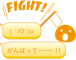 Colorful text and face sticker #13042377