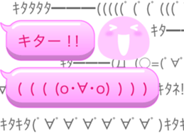 Colorful text and face sticker #13042384