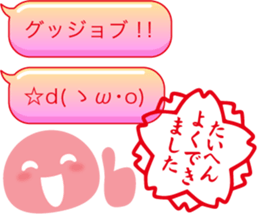 Colorful text and face sticker #13042385