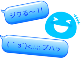 Colorful text and face sticker #13042386