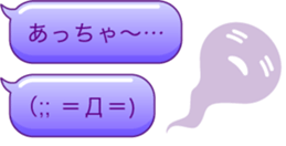 Colorful text and face sticker #13042396