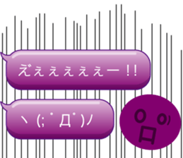 Colorful text and face sticker #13042398