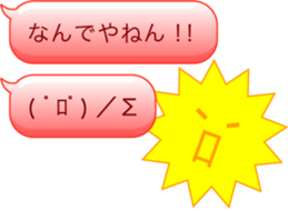 Colorful text and face sticker #13042400