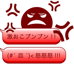 Colorful text and face sticker #13042401