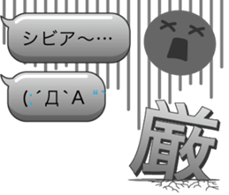 Colorful text and face sticker #13042405