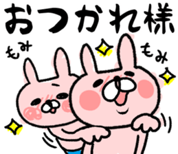 Maimai's Usagin vol.4 sticker #13042406