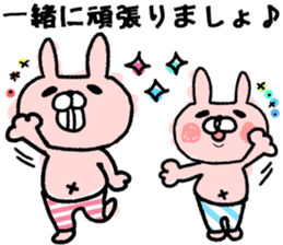 Maimai's Usagin vol.4 sticker #13042407