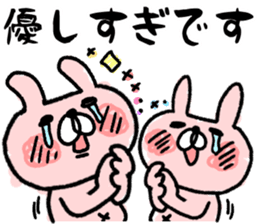 Maimai's Usagin vol.4 sticker #13042408